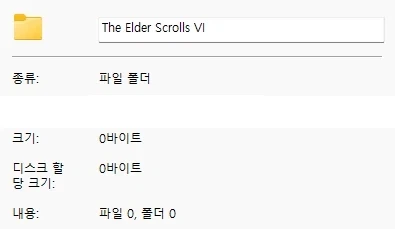 신작게임이 발표 후 어떠한 정보도 유출되지 않음. 완벽한 보안_2.webp