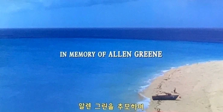 생각보다 지루해서 보다가 채널을 돌리는 영화_2.webp