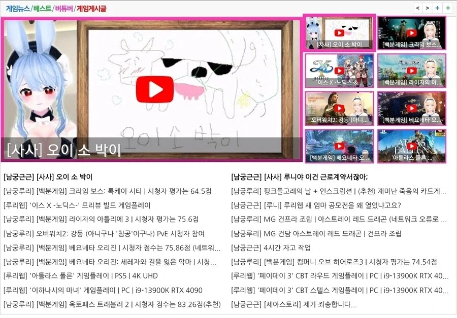 메인화면이 기준이라고?_1.webp