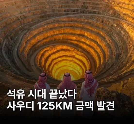 석유 시대는 끝났다_1.webp