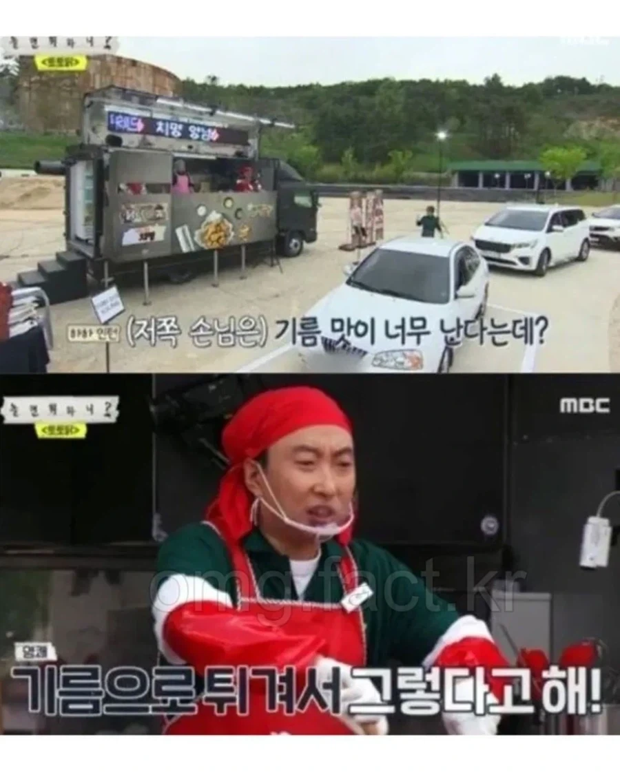 연예계에서 최고로 진정성 있는 사람_2.webp