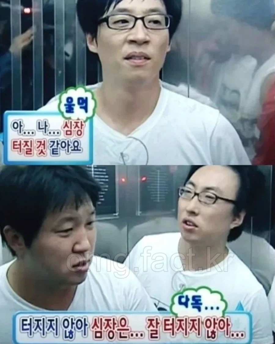 연예계에서 최고로 진정성 있는 사람_5.webp