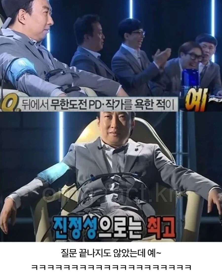 연예계에서 최고로 진정성 있는 사람_7.webp