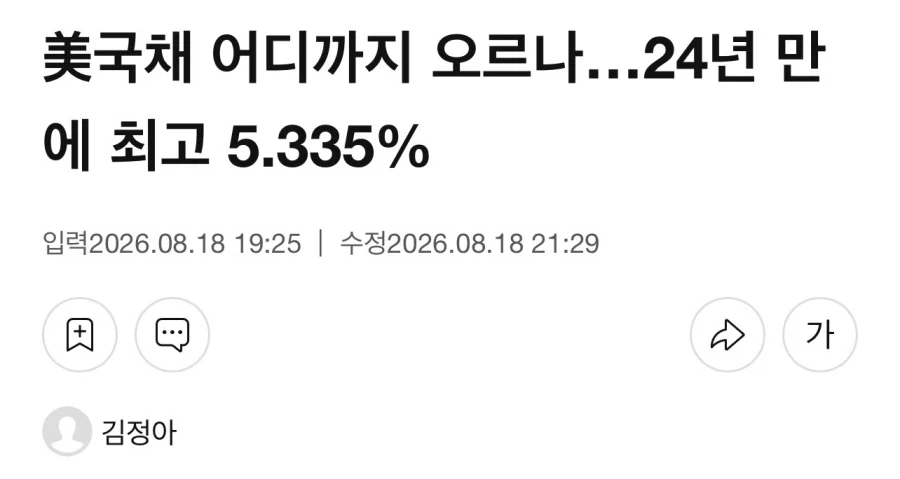 트럼프의 놀라운 업적 +1 달성!!_1.webp