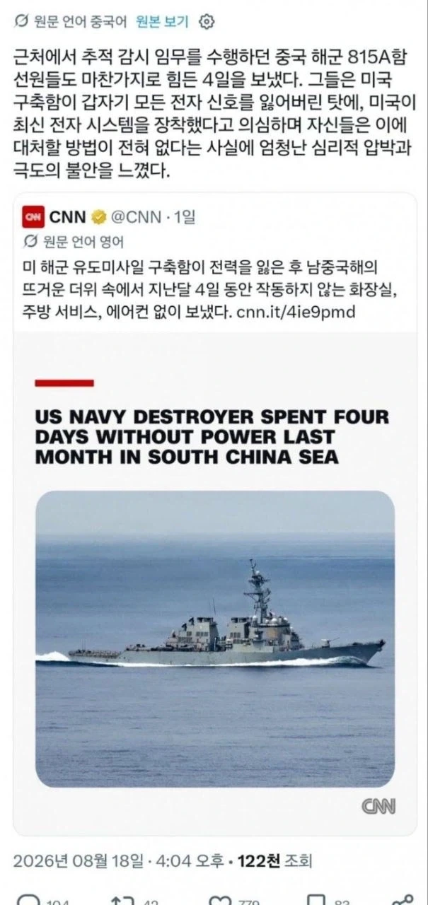 말많던 사람이 갑자기 조용해지면 무서워지는 이유.jpg_1.webp