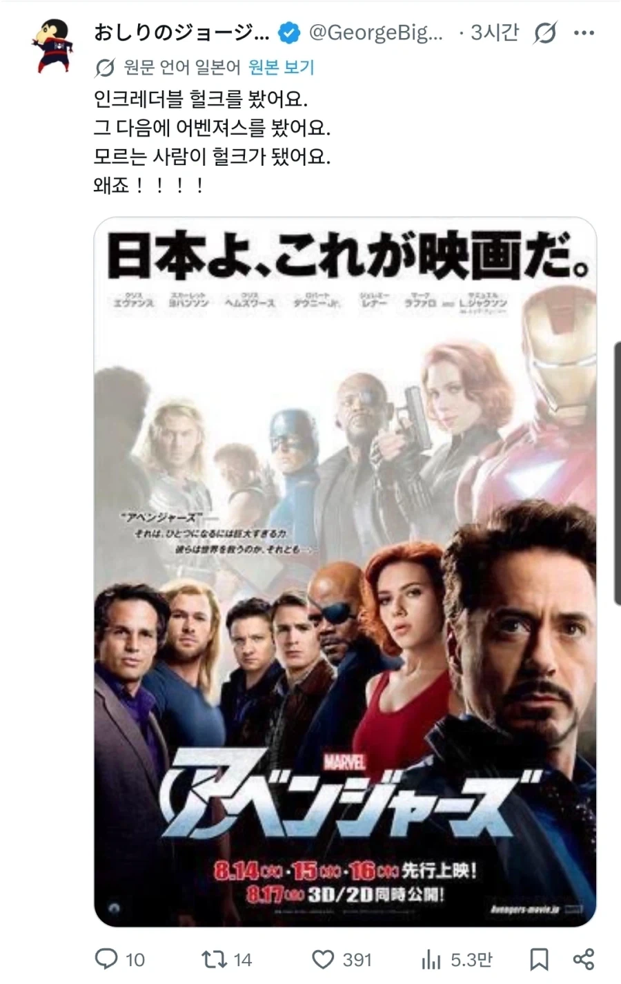 MCU)