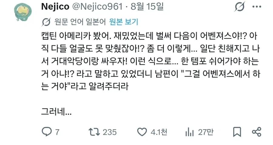 MCU) 입문자