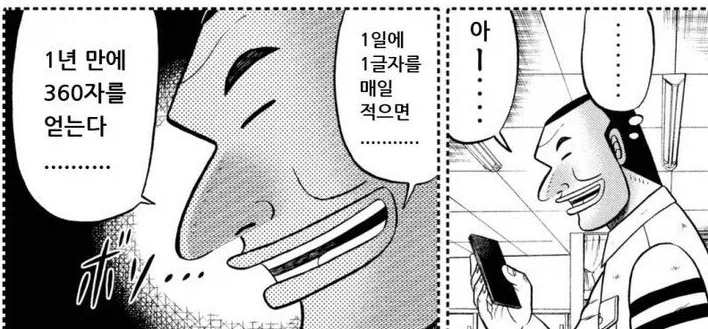 역사 덕후들이 올바르게 노는 방법_1.webp