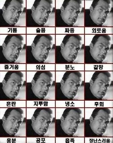 표정연기는 이 분 못 따라오지_1.webp