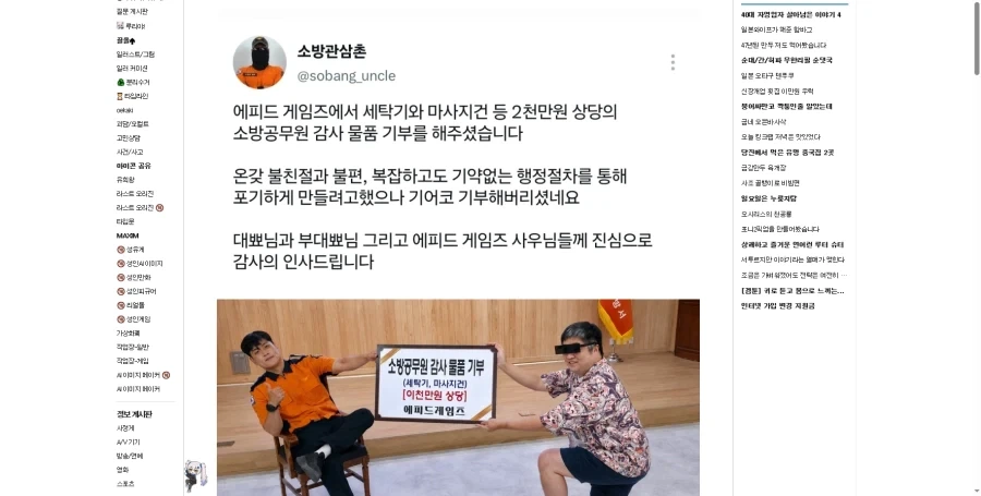벌레인줄 알고 식겁했네 ㅋㅋㅋㅋㅋㅋㅋㅋㅋㅋㅋㅋㅋ_1.webp