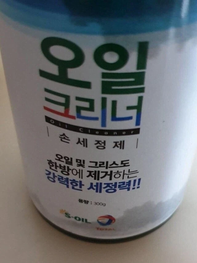 한국에 존재한다는 롱기누스의 창_1.webp