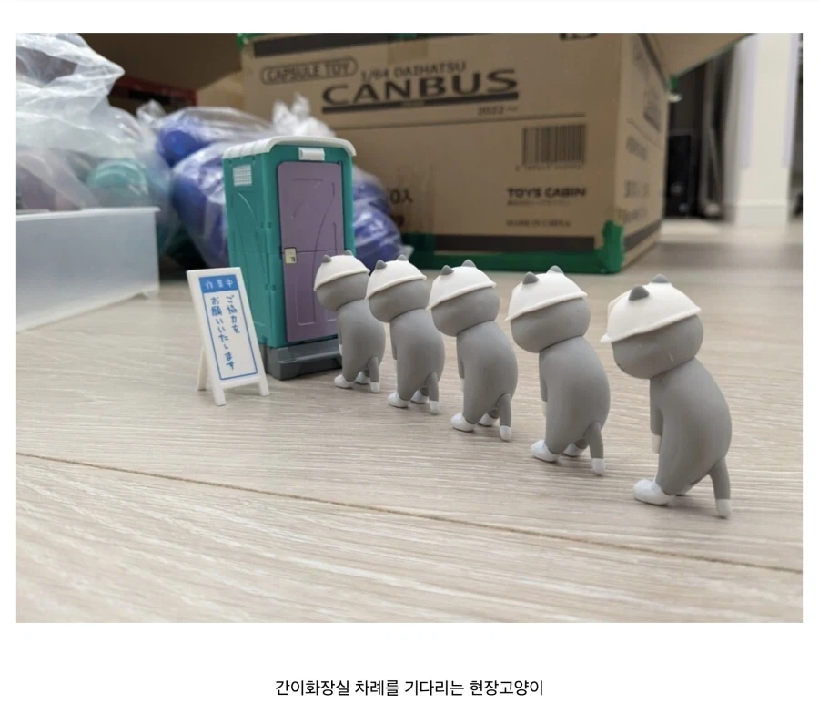 분위기 죽이는 피규어_1.webp