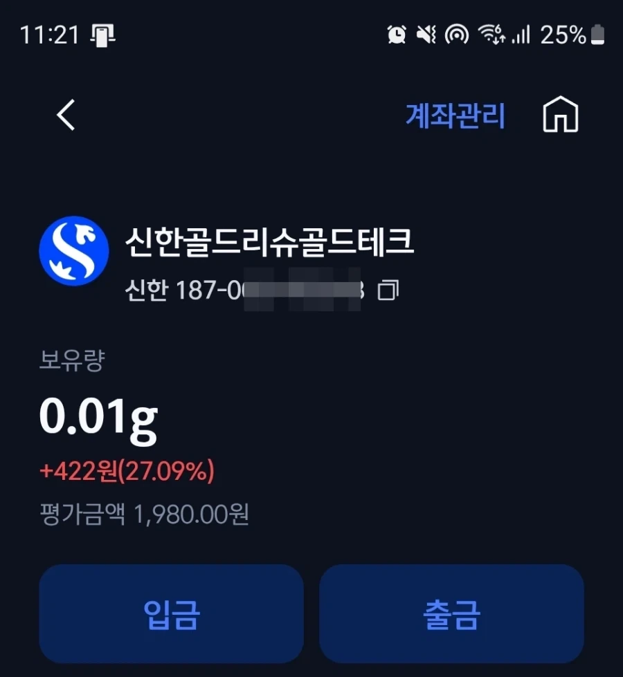 금값 붐 온거 맞는데?_1.webp
