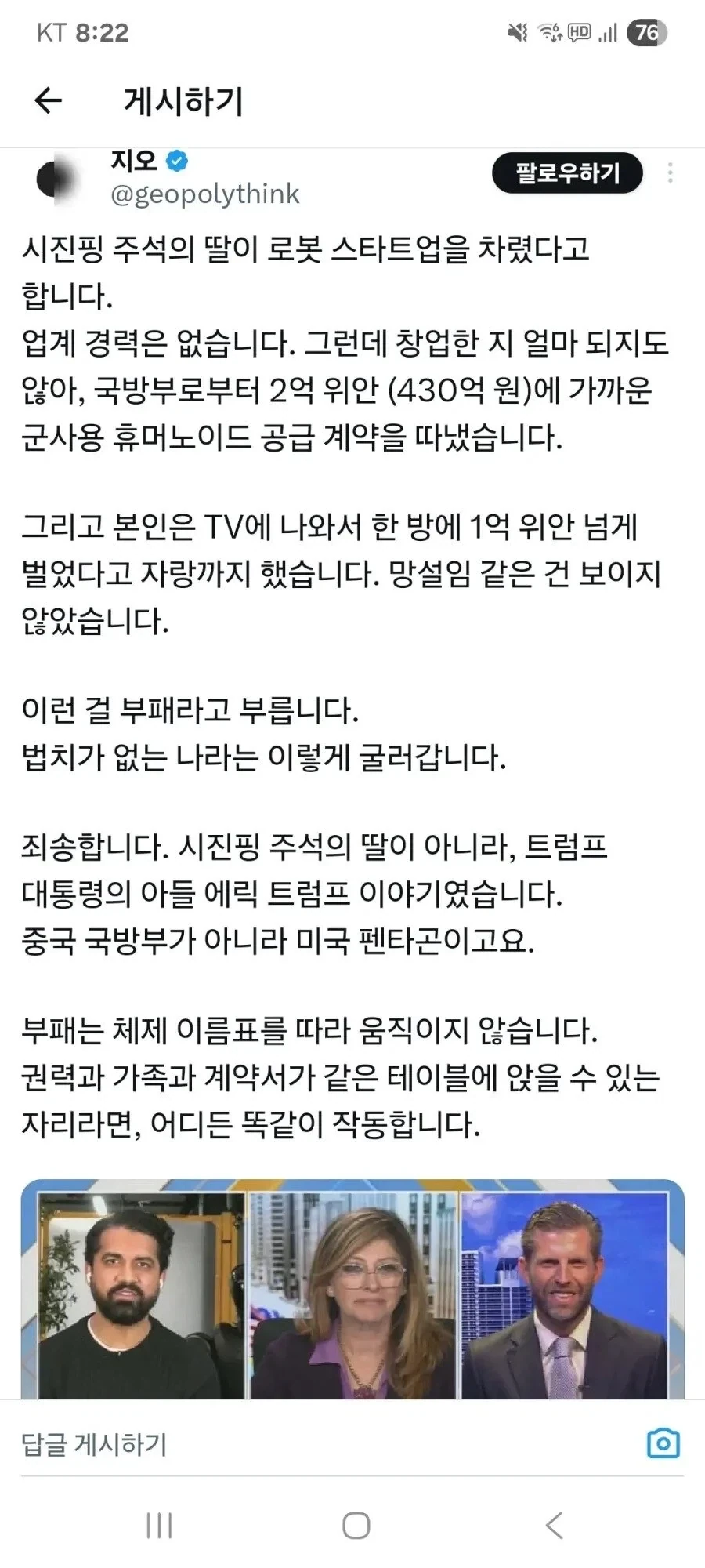 이건 저희집 고양이가 그런거입니다_1.webp