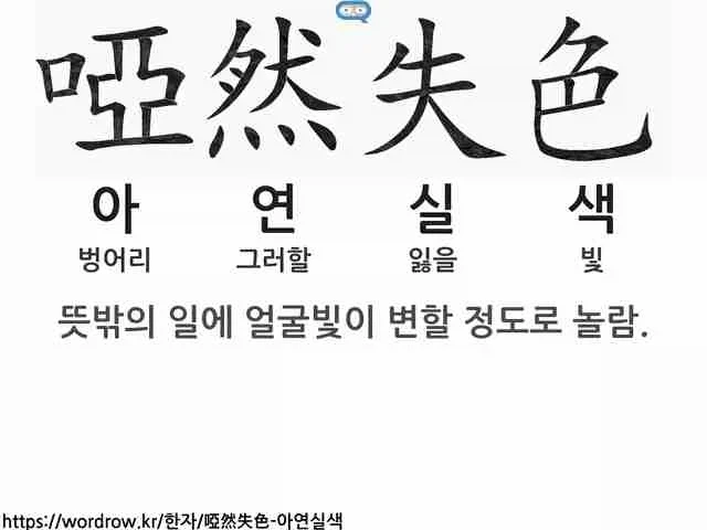 아연이 녹슬면_1.webp