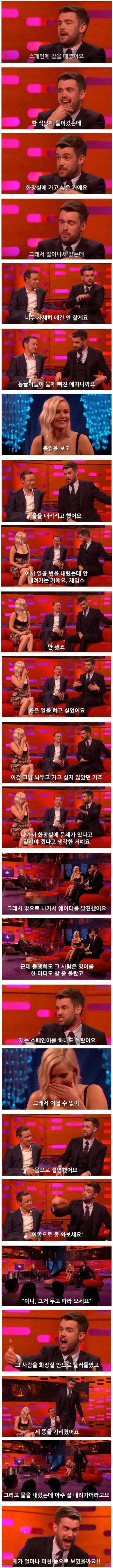 쾌변했다고 직원에게 자랑함_1.webp