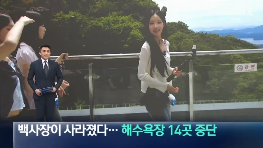 백사장이 사라졌다…_1.webp
