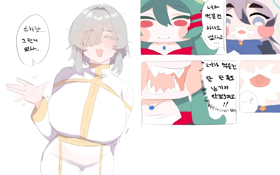 트릭컬)