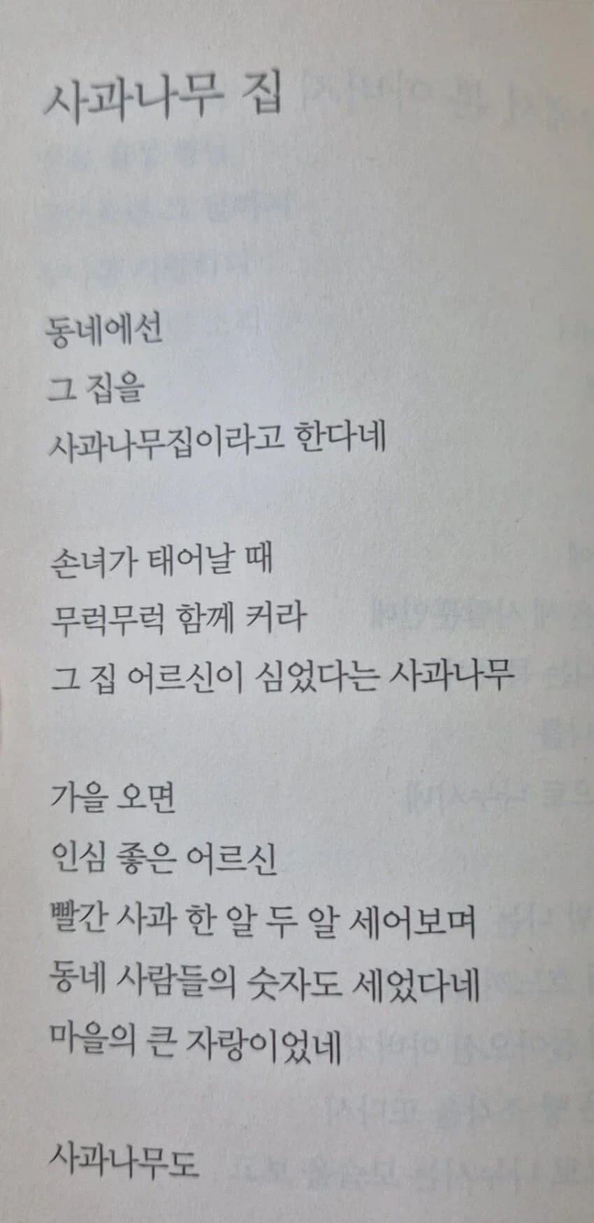 북한 시는 무슨 러시아 문학 느낌이 나냐_1.webp