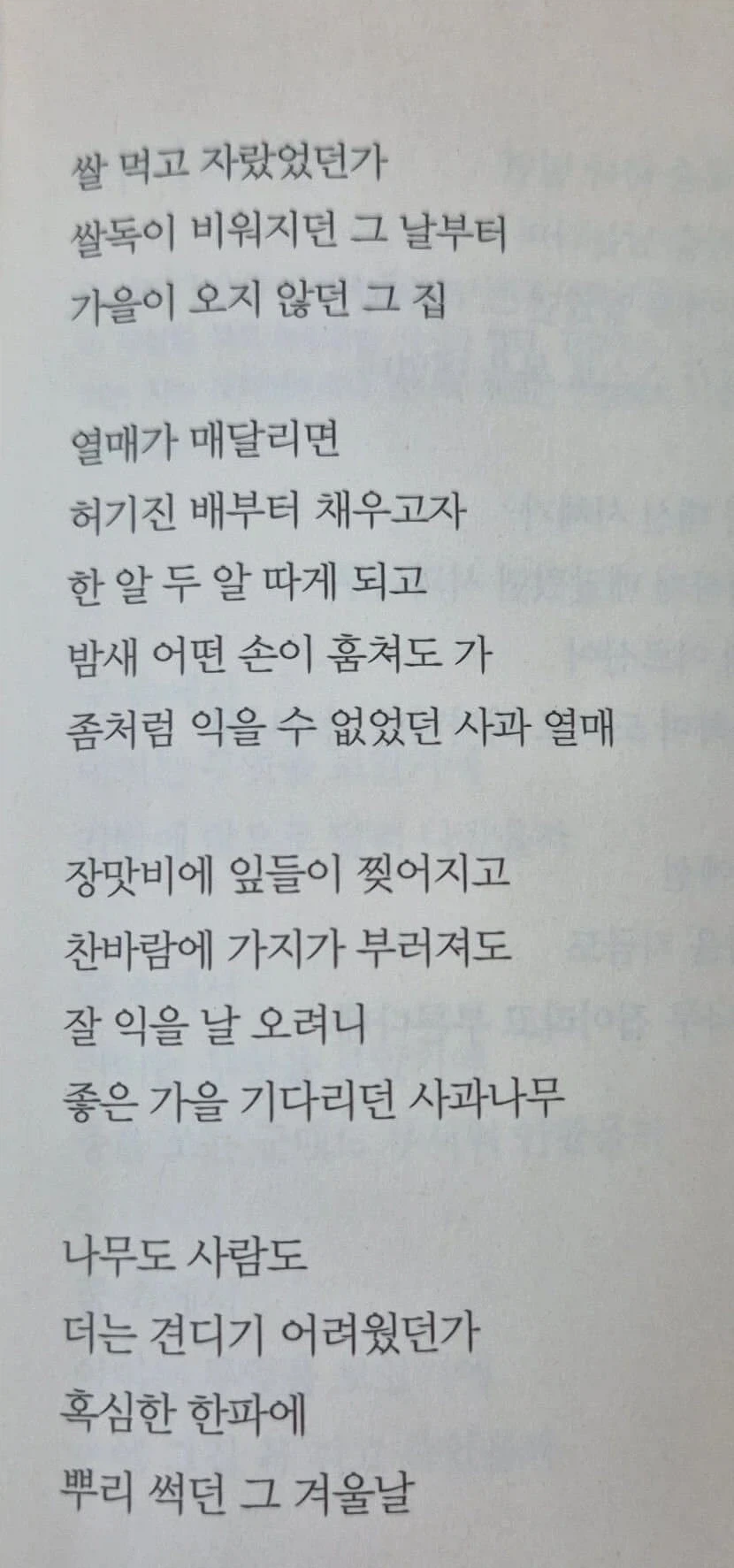 북한 시는 무슨 러시아 문학 느낌이 나냐_2.webp