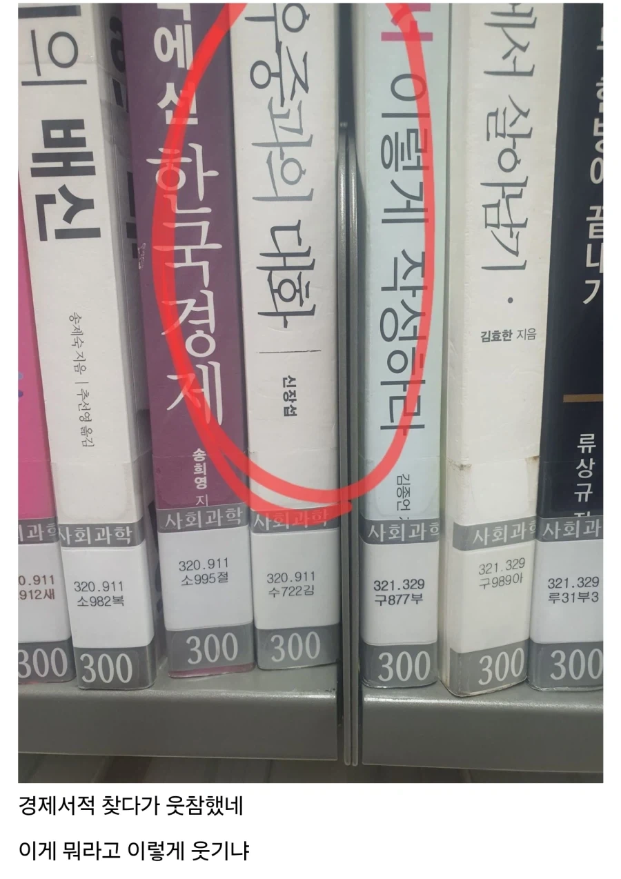넥슨,
