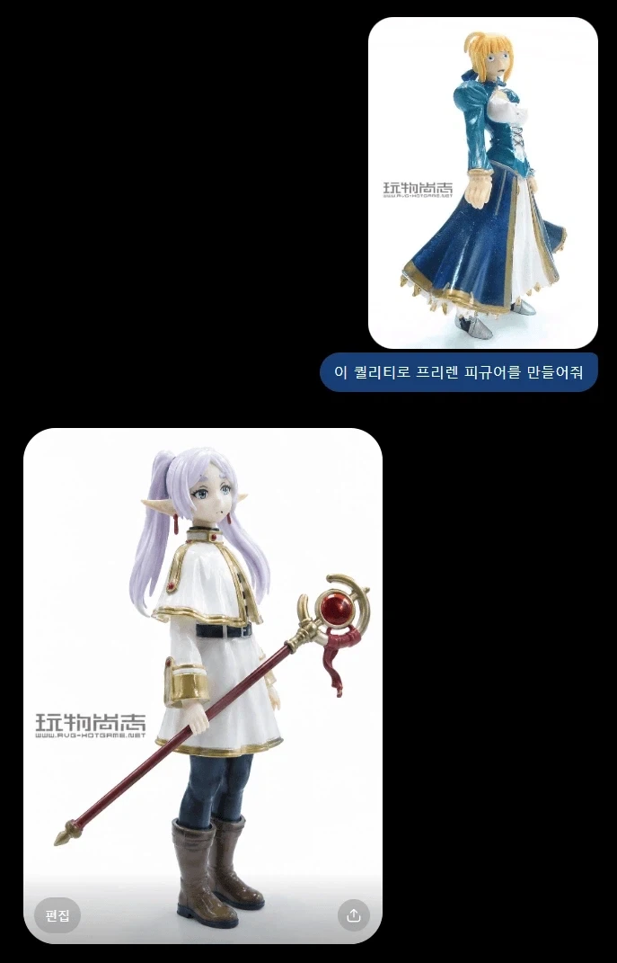 AI) 피규어 이미지를 만들어줘_1.webp