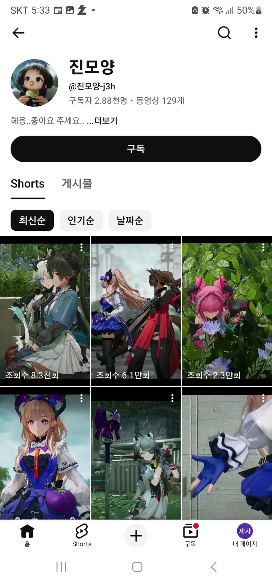 엔드필드) 엔드필드는 또 한걸음...._1.webp