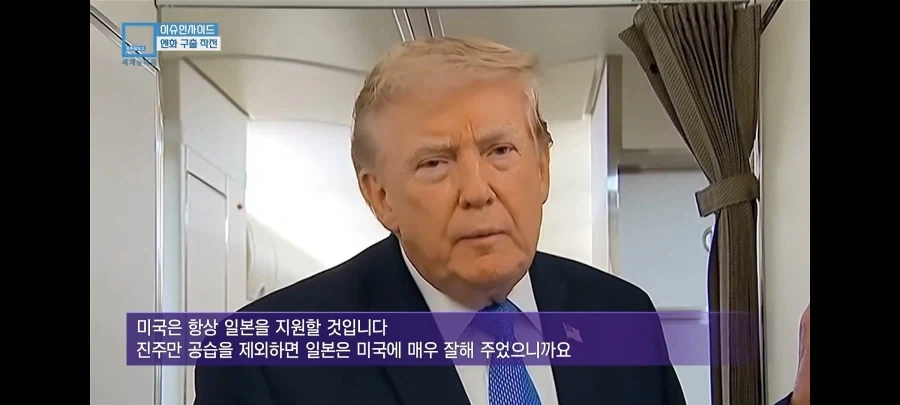 엔화약세가 안 끝나는 이유_2.webp