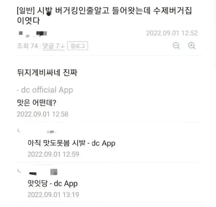 화장실 갈 적 마음 다르고 올 적 마음 다르다_1.webp