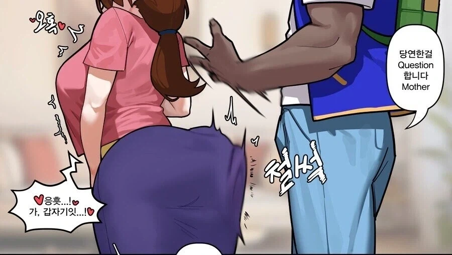 피지컬이 너무 강해진 한 G.우_2.webp