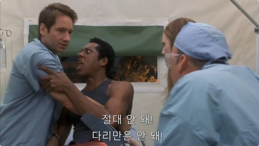 괴생명체를 제거하려면 다리를 절단해야 해요.jpg_4.webp