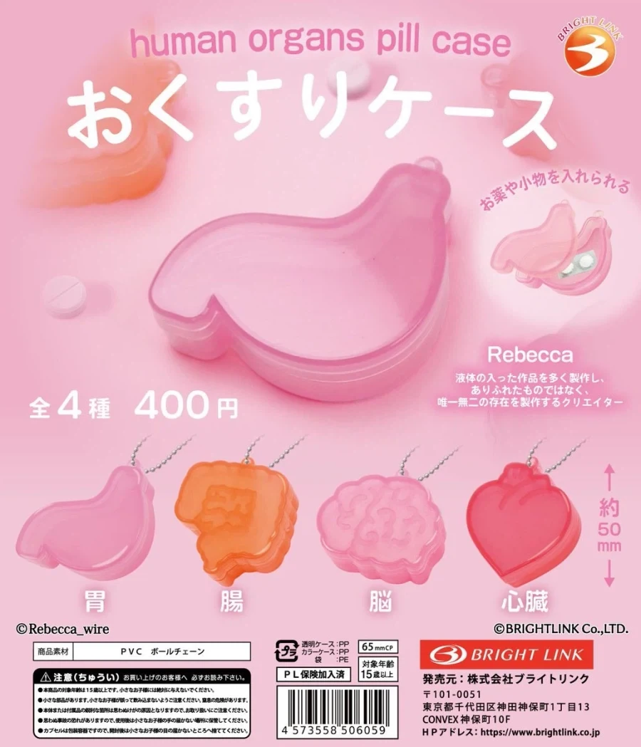 약의 효과부위를 알 수 있는 알약케이스_1.webp