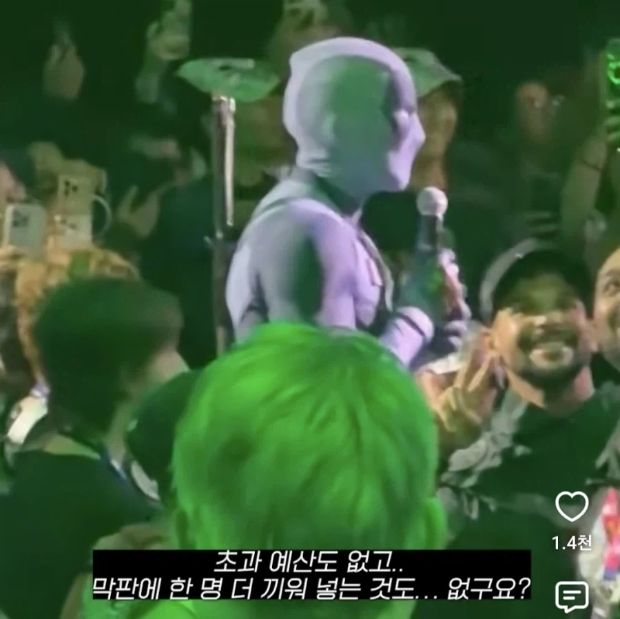 MCU) 둠스데이 쿠키영상으로 나오겟지..?_1.webp
