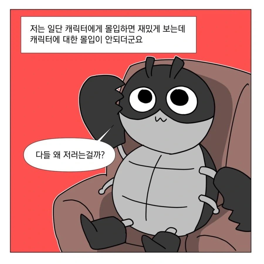 나름 볼만한 영화인데 사람들이 안 믿음_9.webp