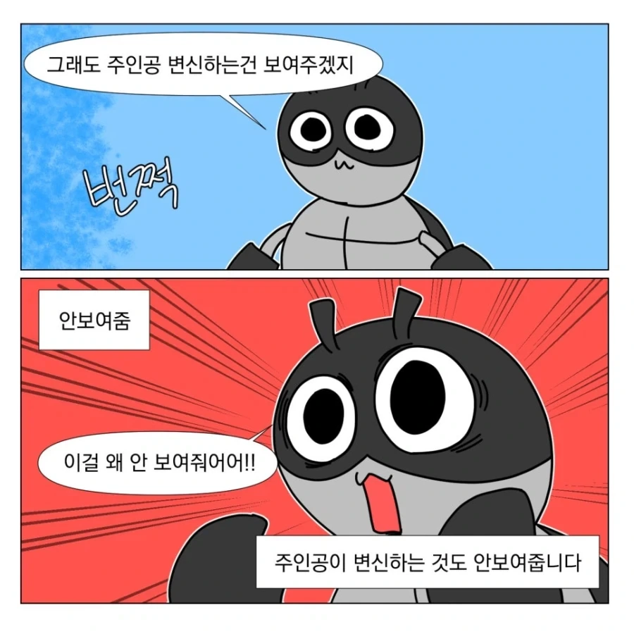 나름 볼만한 영화인데 사람들이 안 믿음_14.webp
