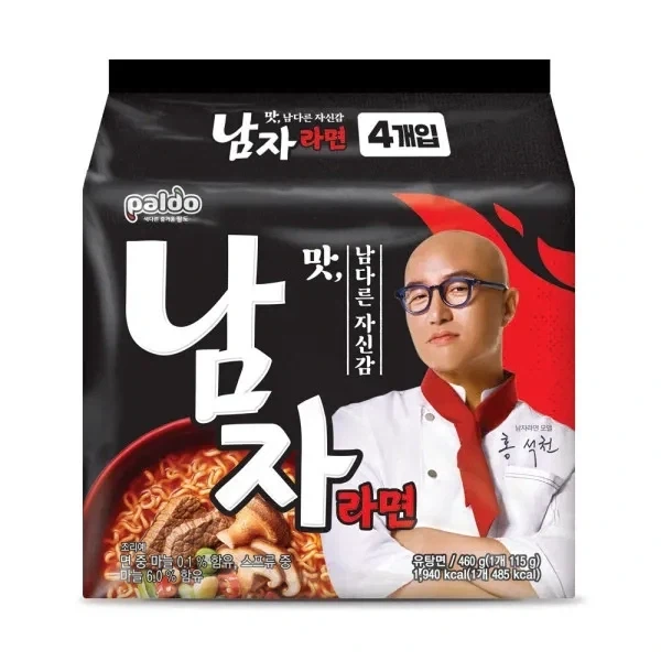 남자라면...._1.webp