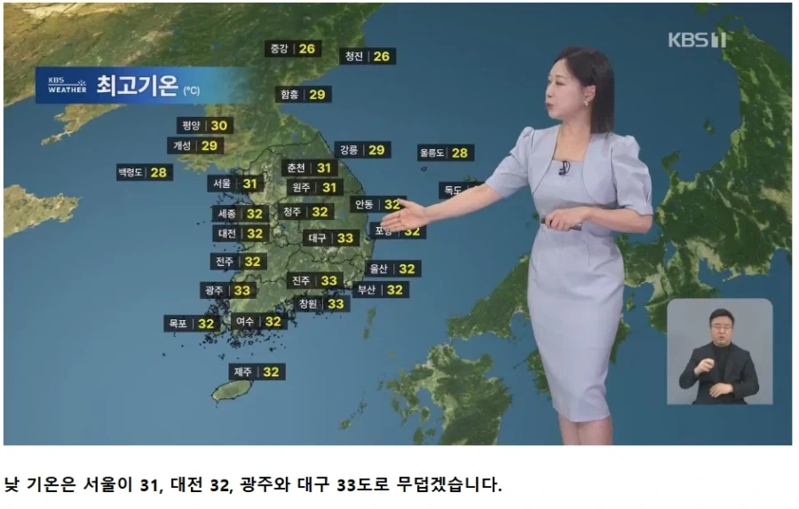 서울31도 대전32도 광주대구 33도...다시 무더위 시작_1.webp