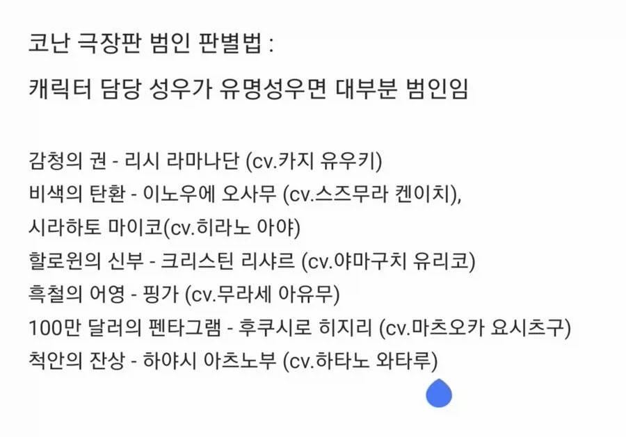 코난뿐만 아니라 대부분 극장판 신캐의 숙명_1.webp