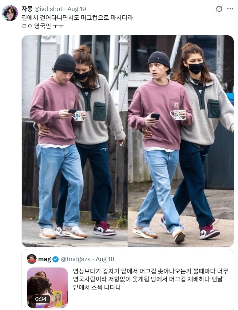미국인과 결혼해도 포기 못 하는 영국인 정신_1.webp