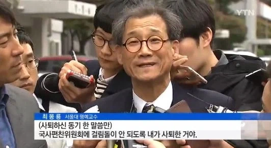 교수가 여기자를 성희롱한 역대급 사건_1.webp