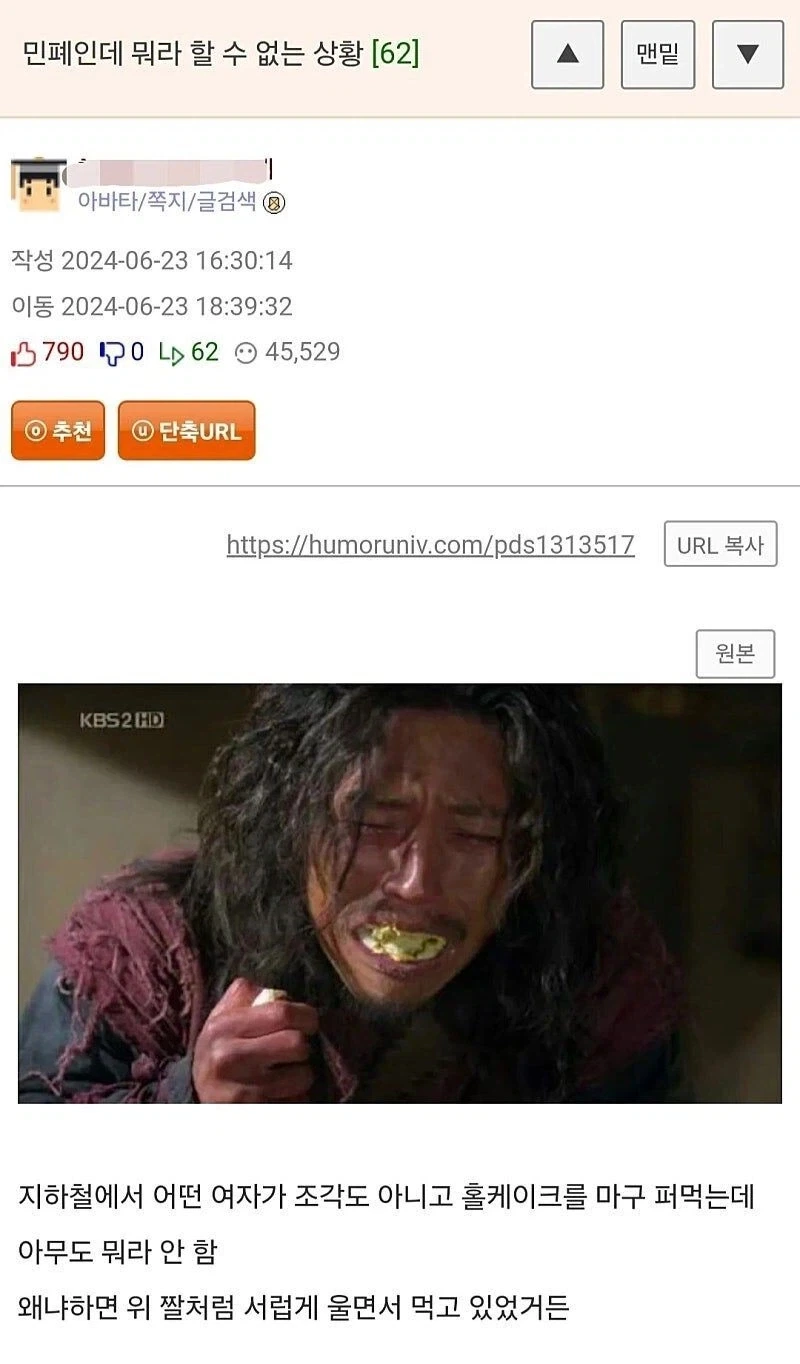 민폐지만 모두가 조용했다_1.webp