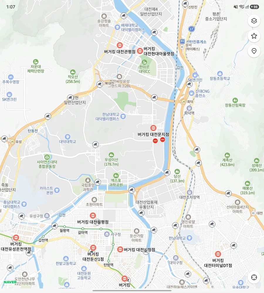 대전의 버거킹 할인불가 삼각지_1.webp