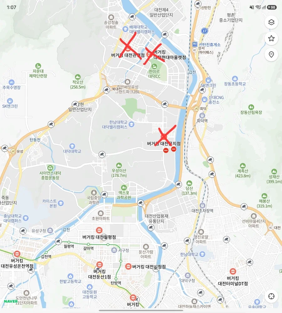 대전의 버거킹 할인불가 삼각지_3.webp