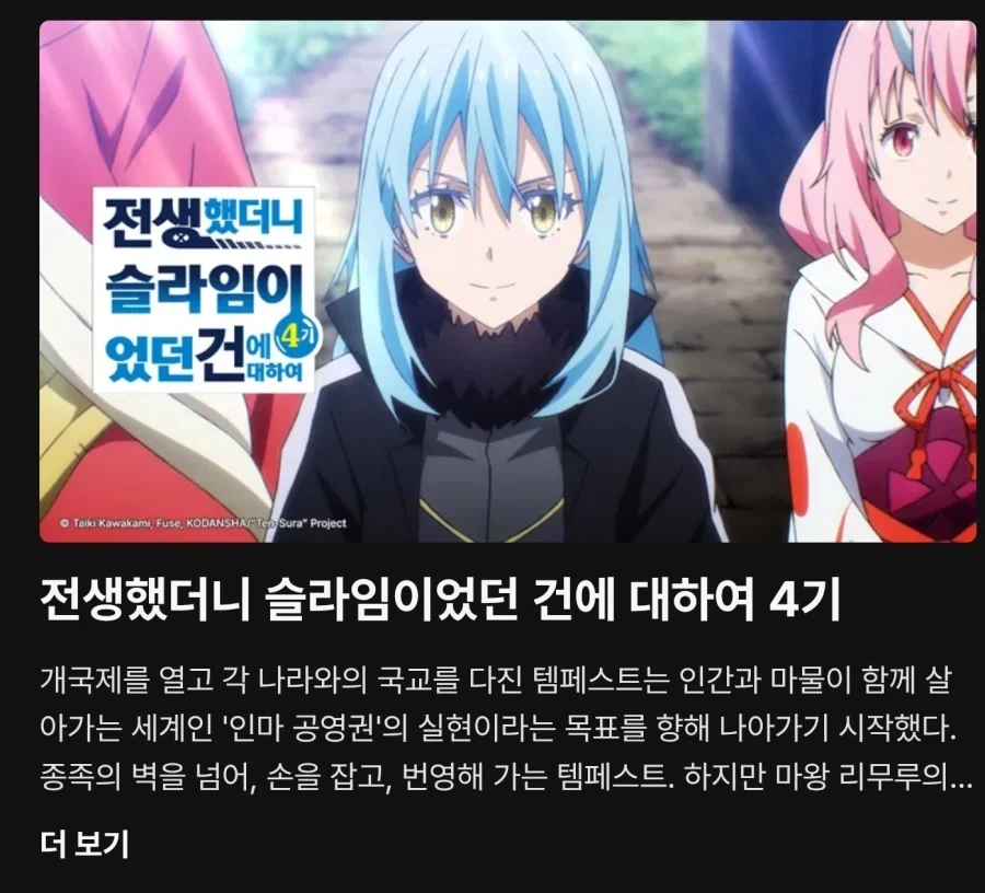 일본소설이니까 어느정도는 이해하는데_1.webp