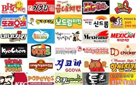외국인) 치킨 브랜드 중 젤 맛있는 데는 어디야?_1.webp