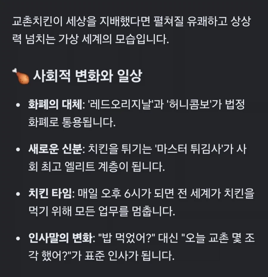 지금 우리들이 함께 진지하게 생각해봐야할 이슈_1.webp