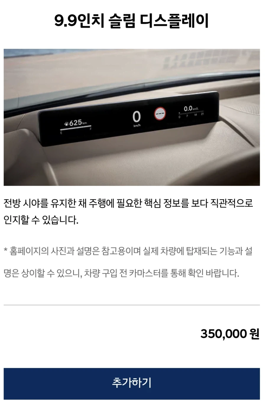 개인적으로 아반떼 가격보다 더 충격이었던거_1.webp