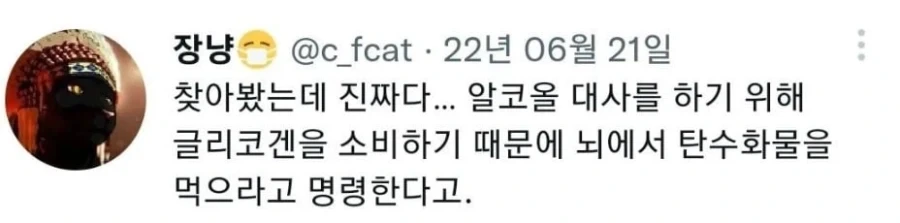 빵집 하고싶으면 술집 근처에 차려라_4.webp