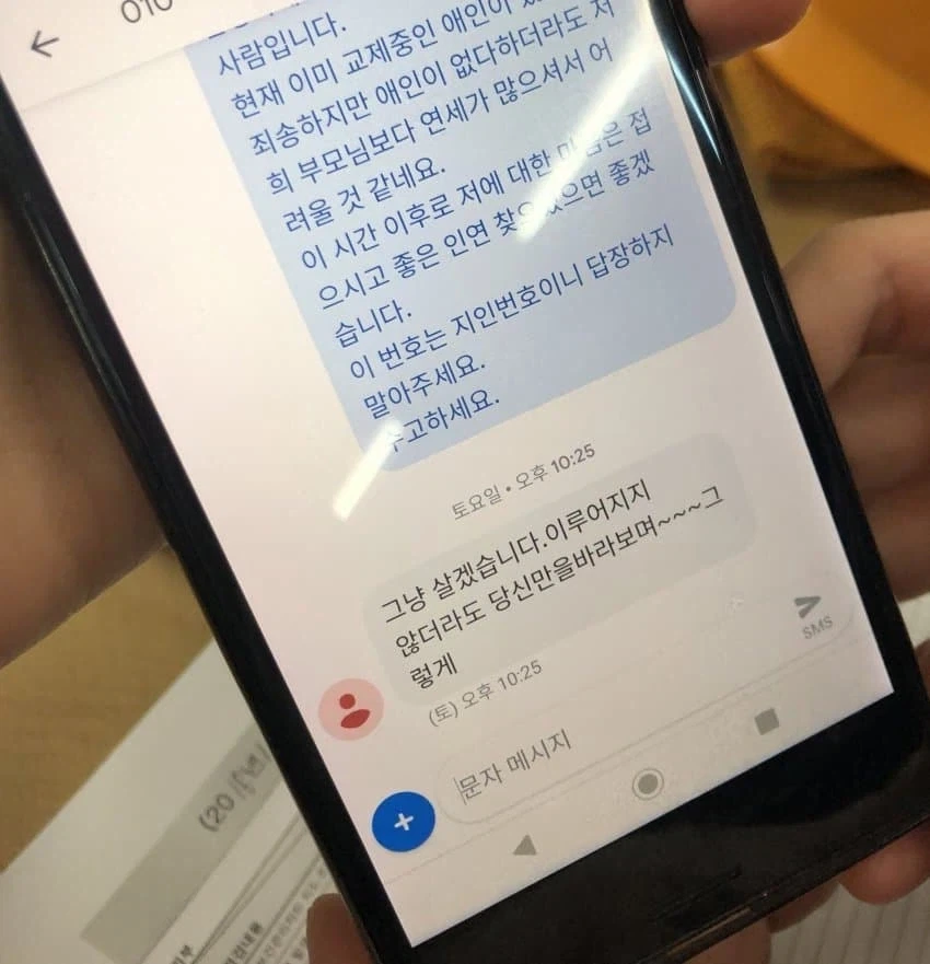 공장단지 젊은 여직원들이 오래 못다니는 이유_3.webp