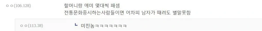 국제결혼 반대당하는 종갓집 장손_2.webp
